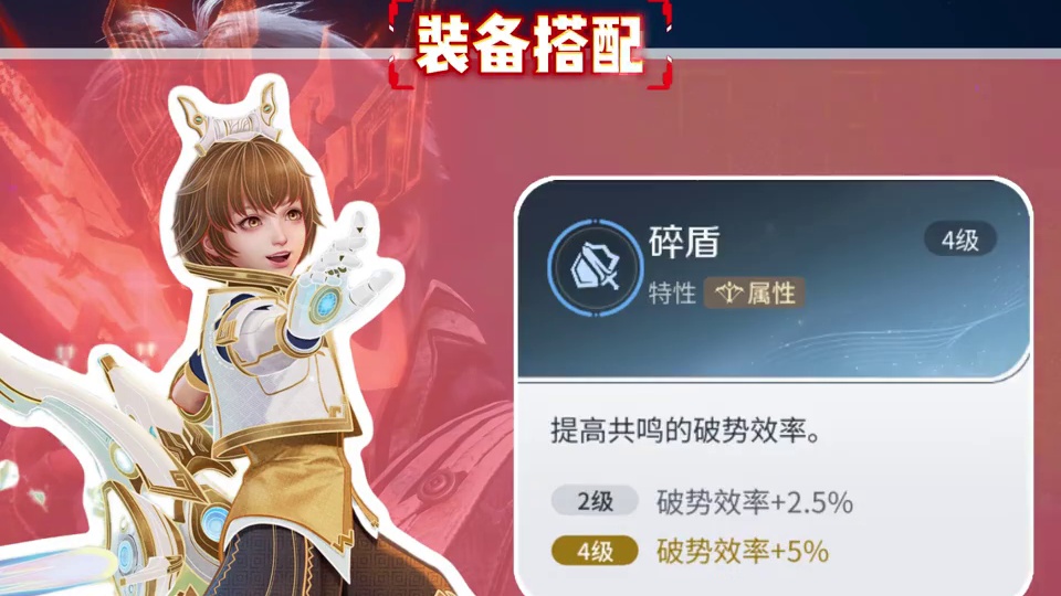 【单刷暗曜】伽罗丨孙膑 全攻略