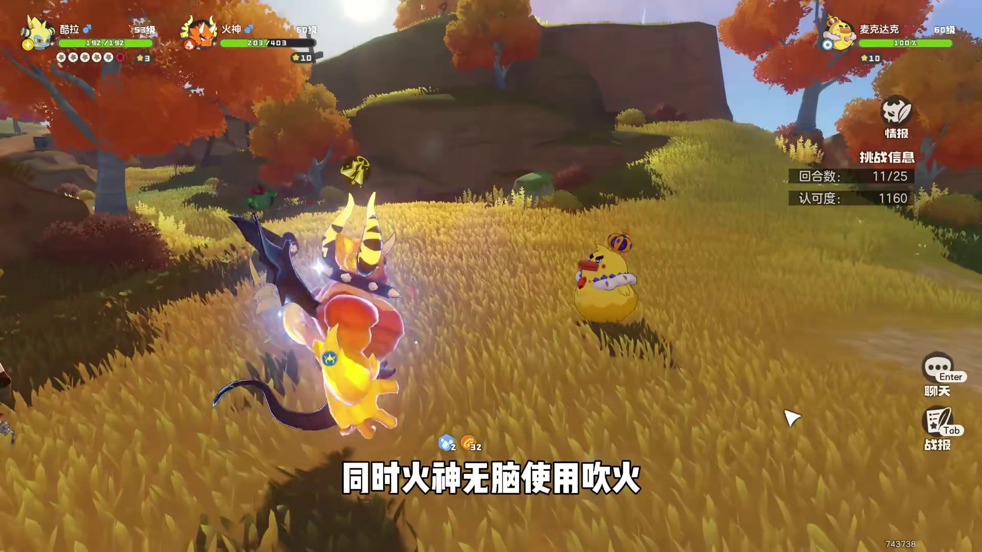 鸭吉吉领地试炼全网最稳最快攻略 ，绝对一次过，不搞概率打法！