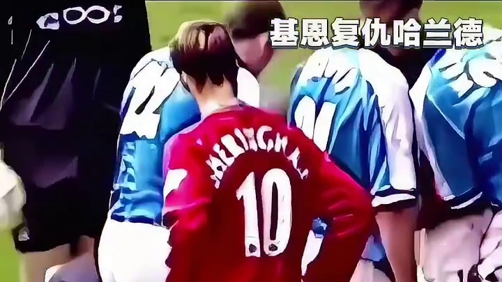 大家都是非常热爱足球的