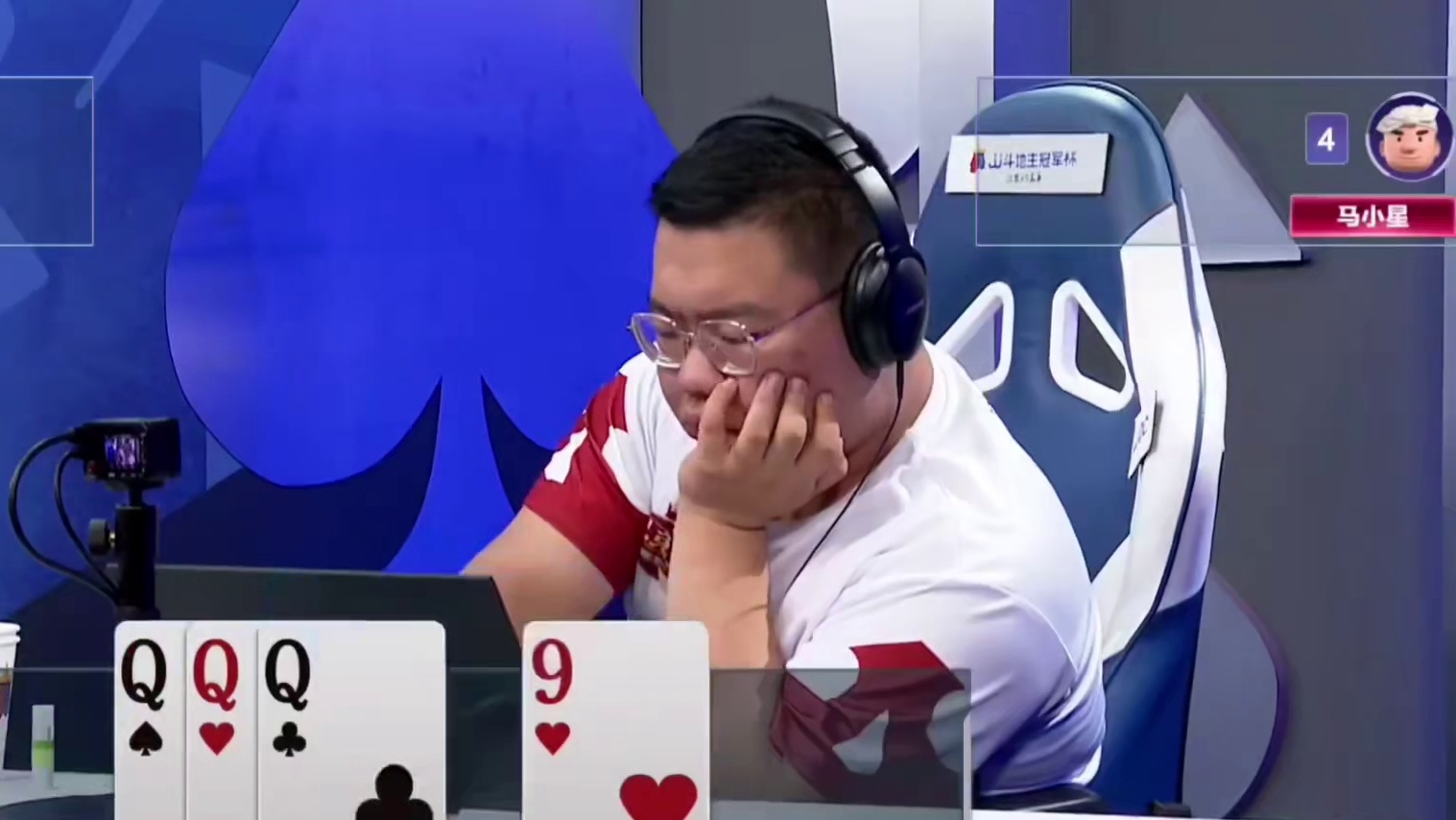 四张A拆的绝了，能赢三炸才叫牛！