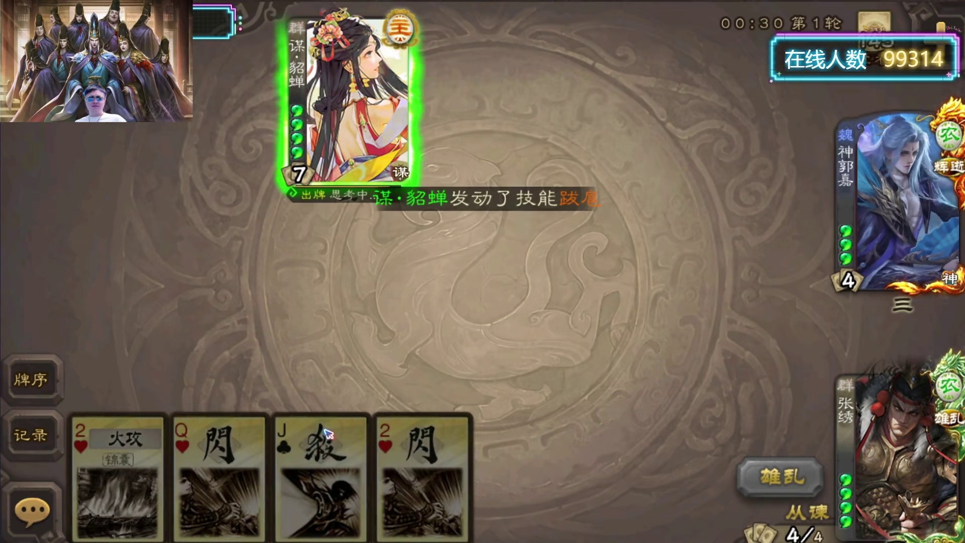 今晚6点，官号直播间马哥送福！