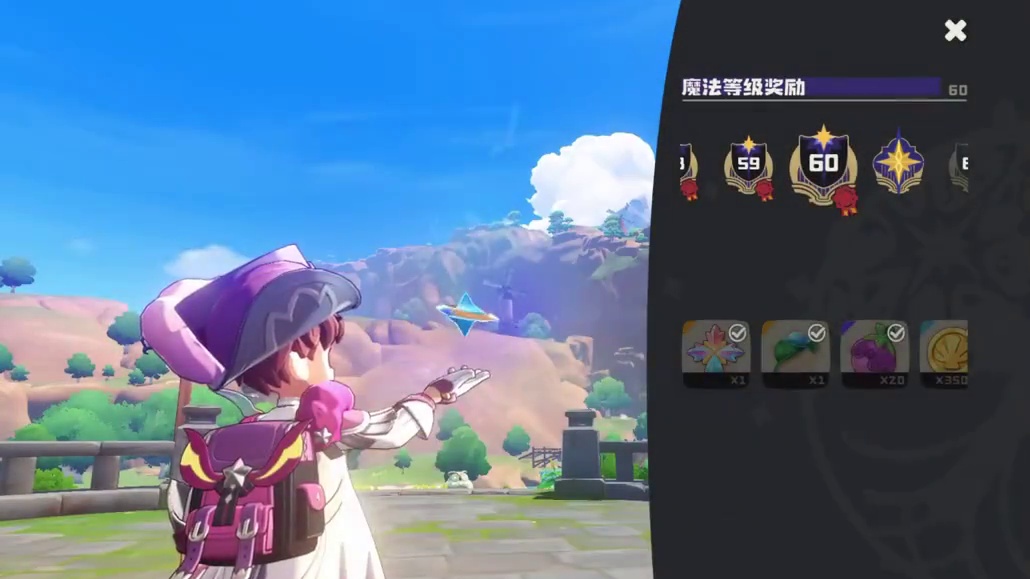 洛克王国世界：解锁最高身份，精灵魔法师