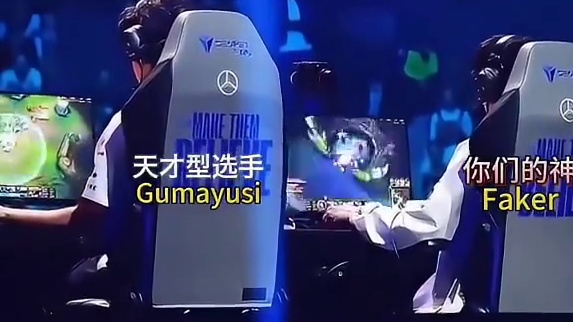 第一视角Faker恐怖手速，s14的全球总决赛