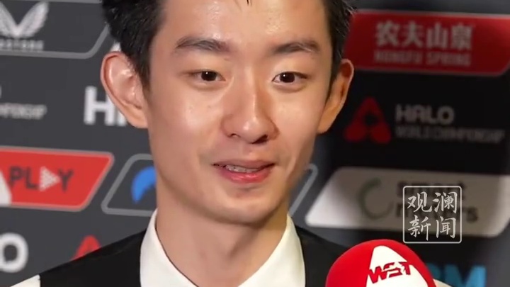 吴宜泽：这是我人生第一次经历这样盛大的比赛，我会铭记这次感受！