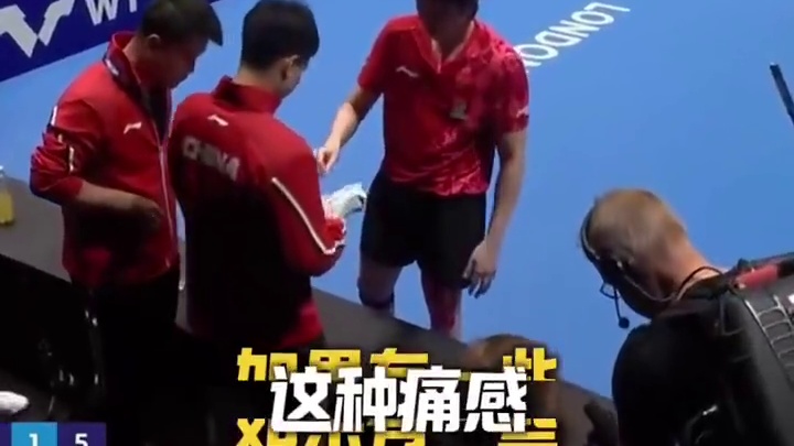 中国男团vs瑞典没有王楚钦可怎么打？之前打韩国被爆揍，林诗栋梁靖崑状态都不太好，特别是国乒女团拿下比