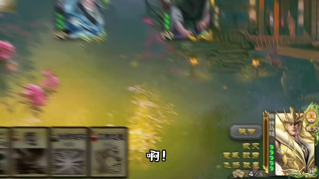 神马超太爽了
