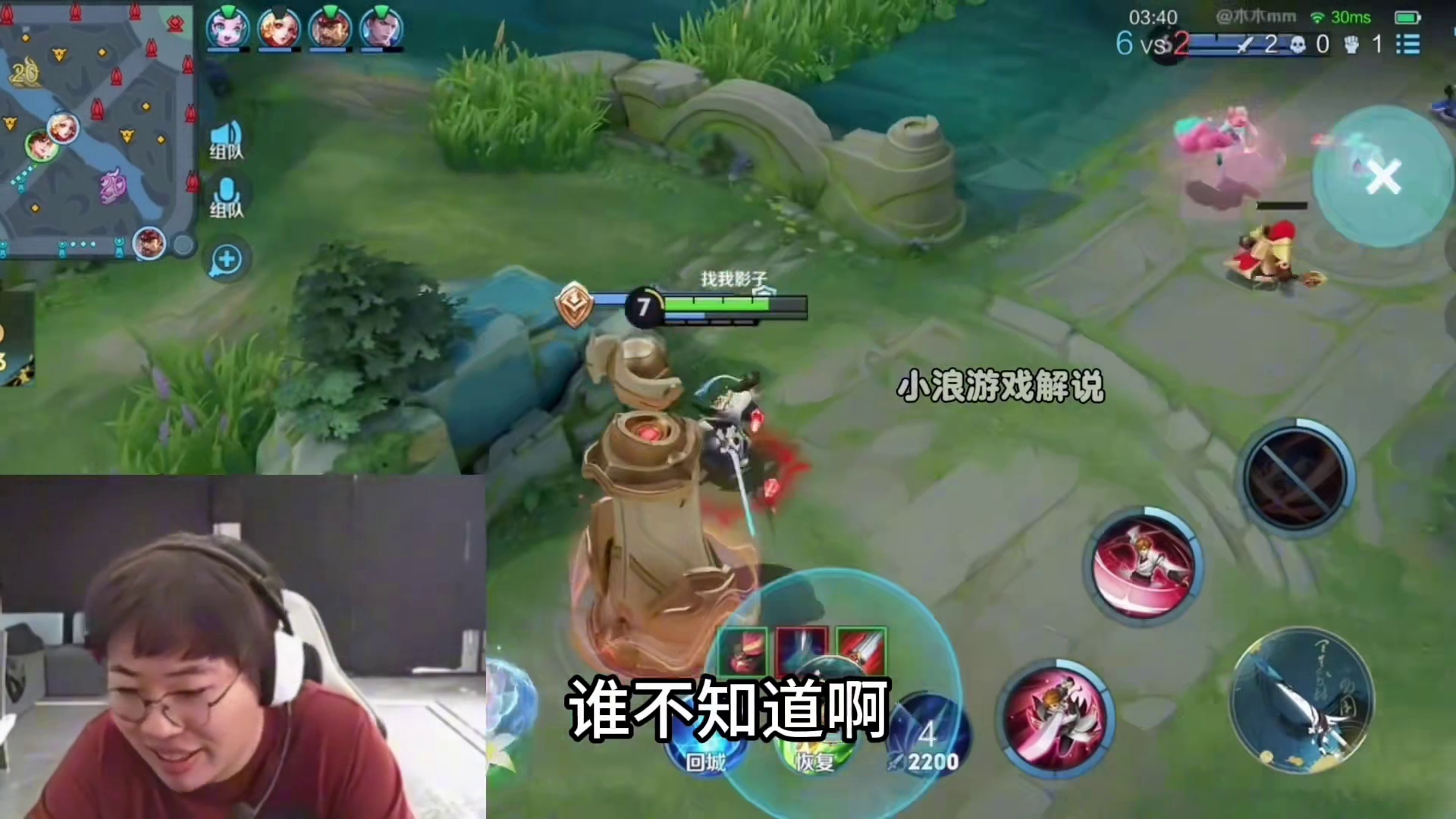 狂魔哥正式回应猪悠事件！逆天狂魔哥竟拒不认错，还阴阳猪悠是在假装破防痛哭博流量！