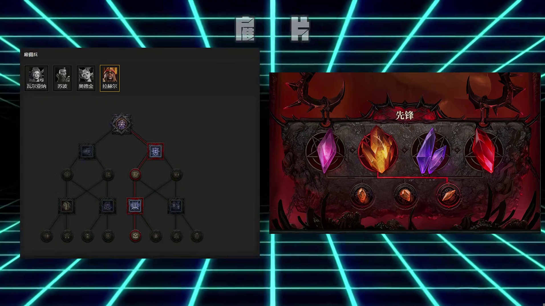 暗黑破坏神4 wudi最新同款暴君魔掌BD分享 邪恶八爪鱼