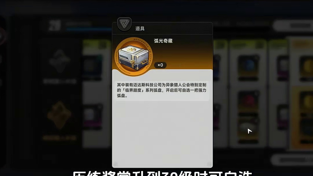 异环当前最强的5把S级武器！