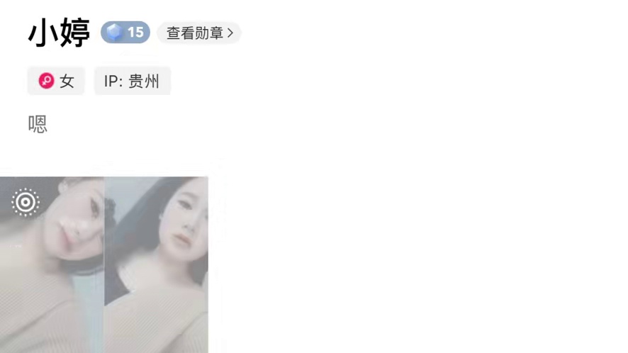 喜欢交朋友