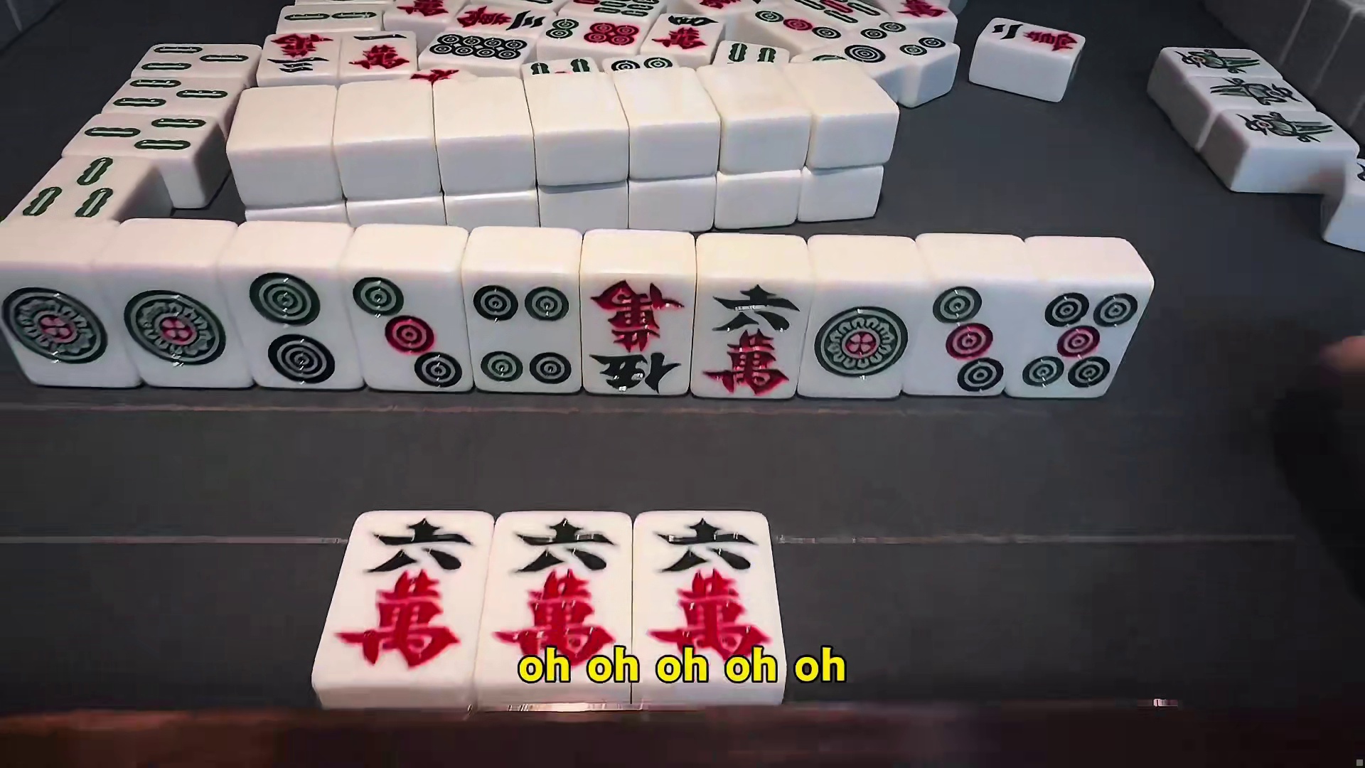 这次总不是麻胡了嘛，杠上开花