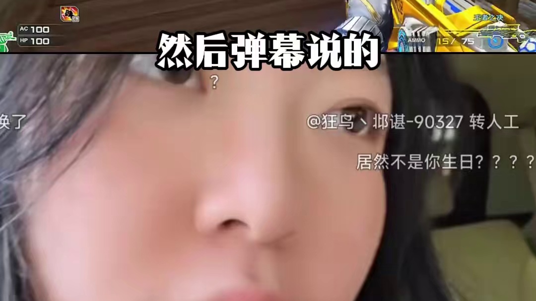 小袋表示想买包但欧欧不 舍得买 爆料Doo一次买两  绝迹欧欧调侃他给谁买的
