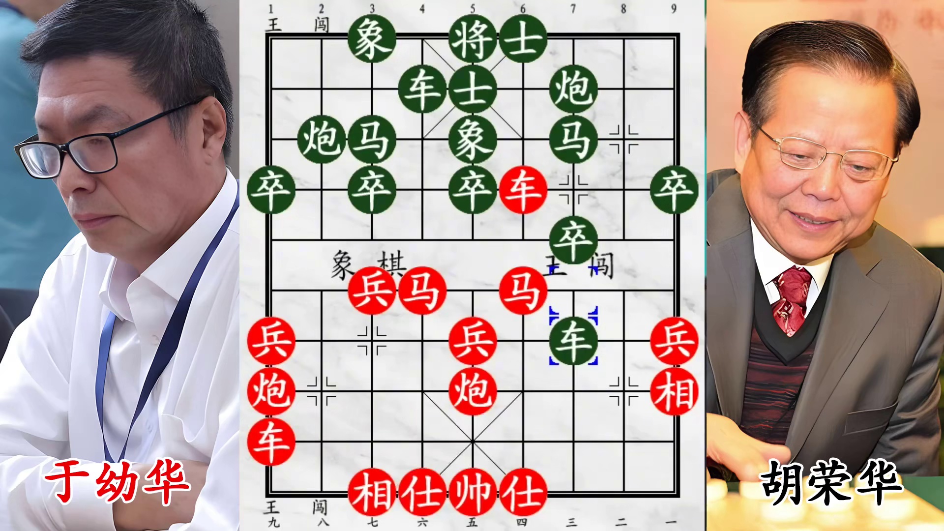 拼命三郎于幼华遇劲敌！胡荣华甩出穿云箭，瞬间打爆对方防守