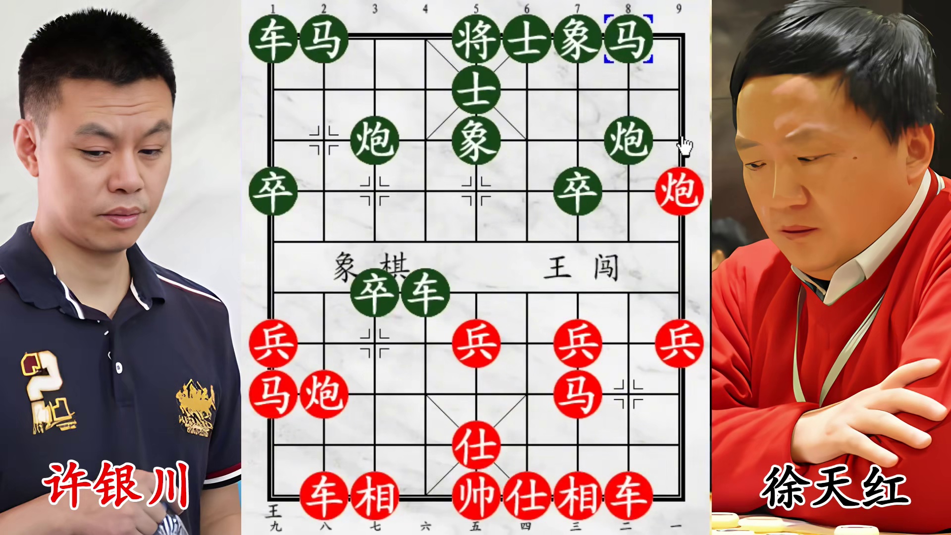 许银川飞刀尽出，徐天红凭硬实力死里逃生！