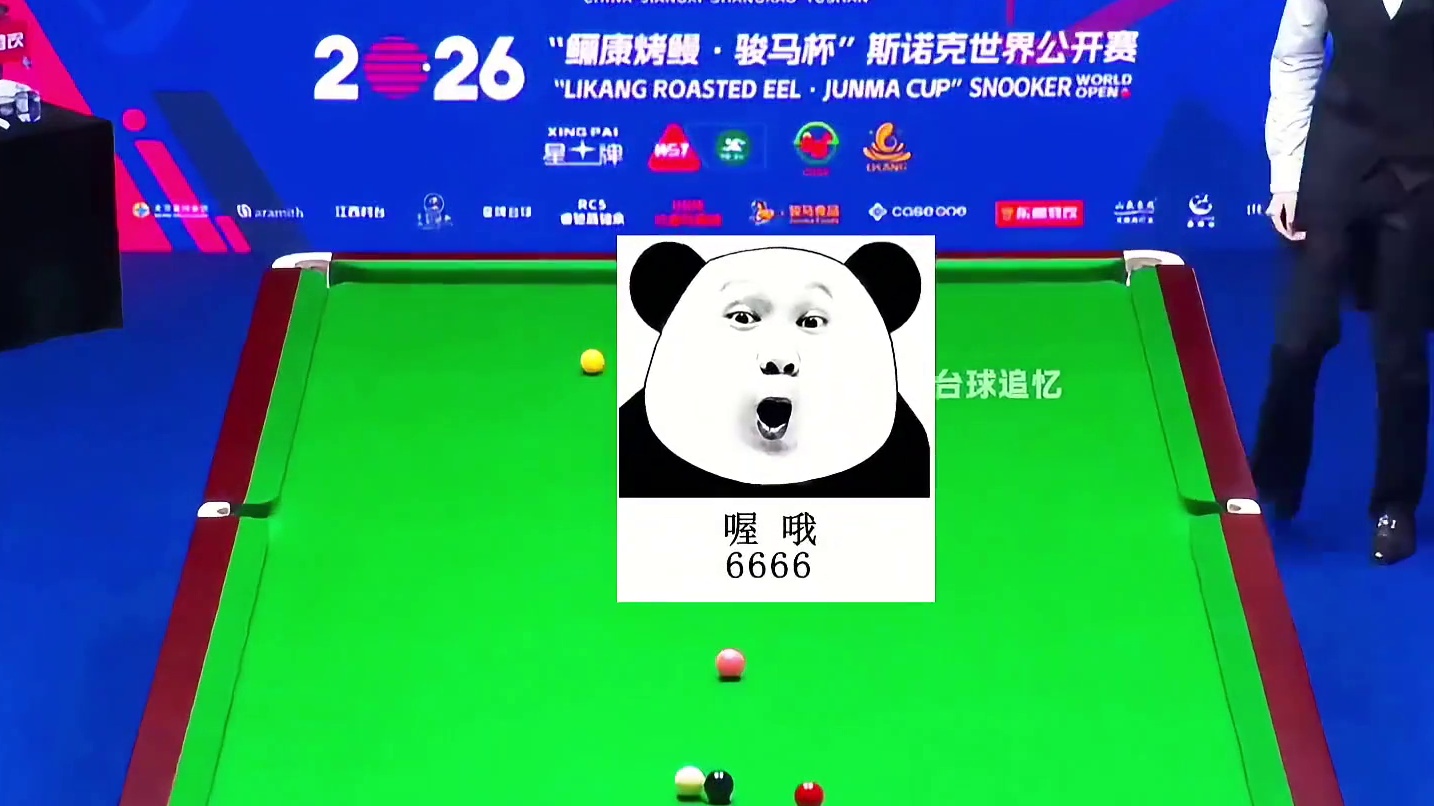 吴宜泽彻底杀疯！逆天翻袋搭配无解准度，全程高能炸裂全场