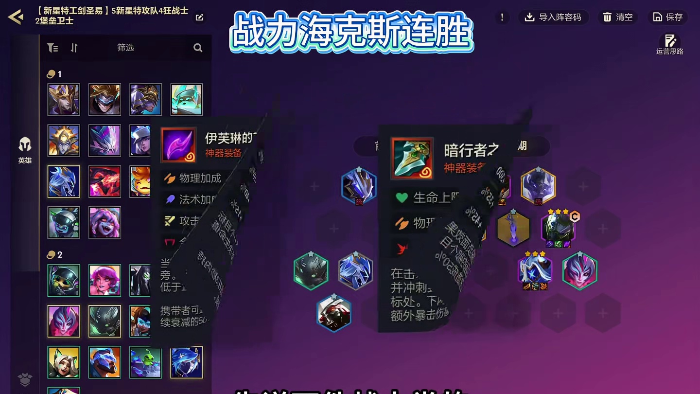 新版本千分王者最细思路教学 看完就王者
