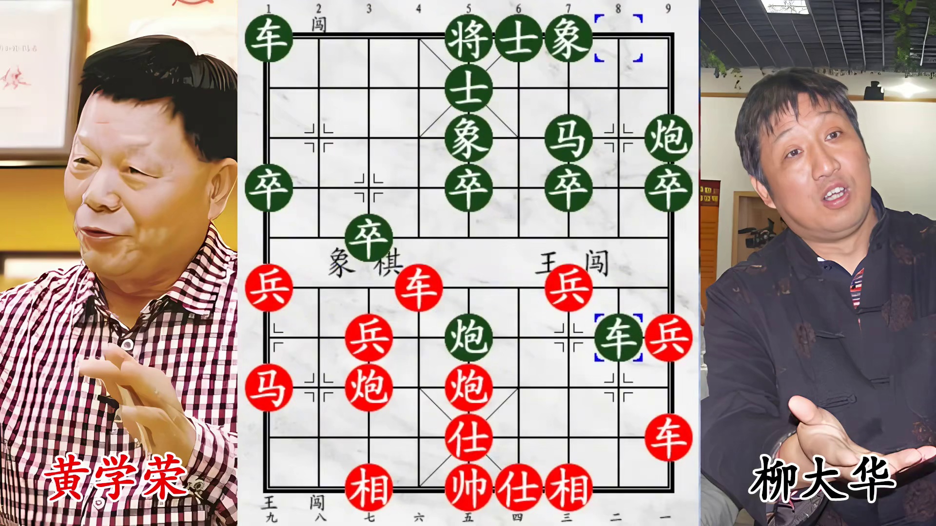 老乡对决！柳大华巧施苦肉计，一计不成又生一计！