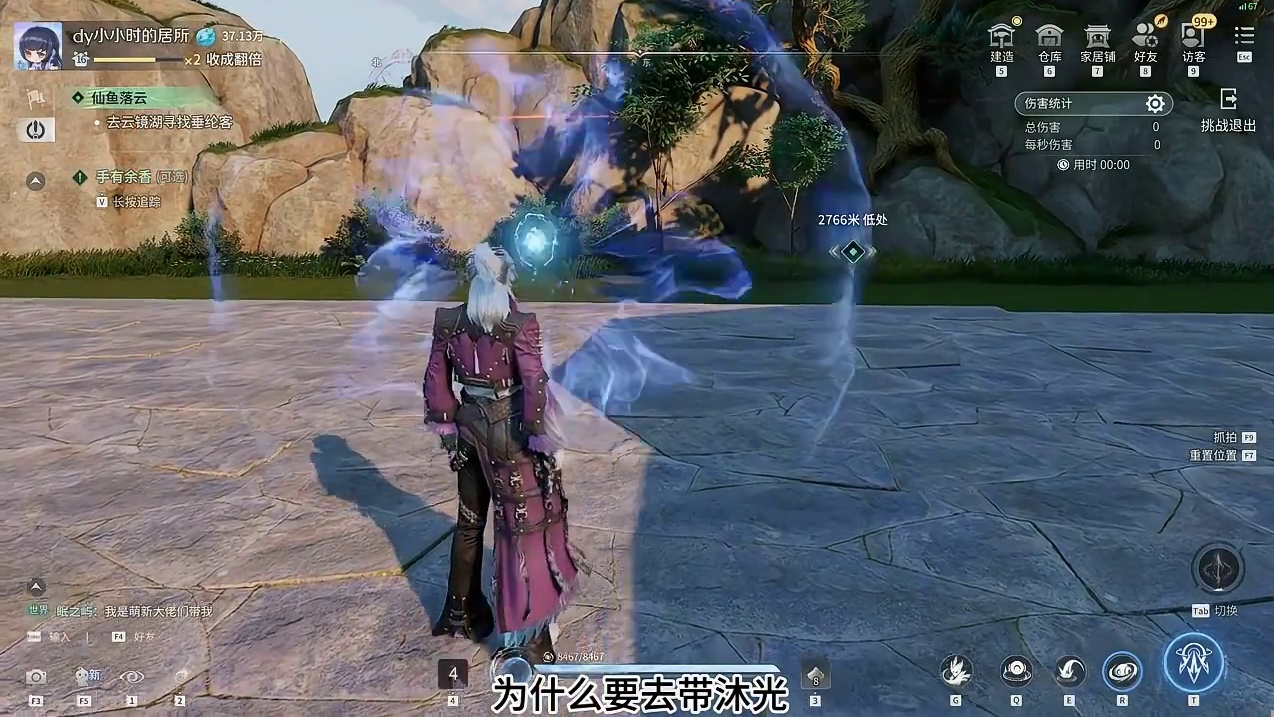 鲁班大师最适配伽罗的「日光流」来了！