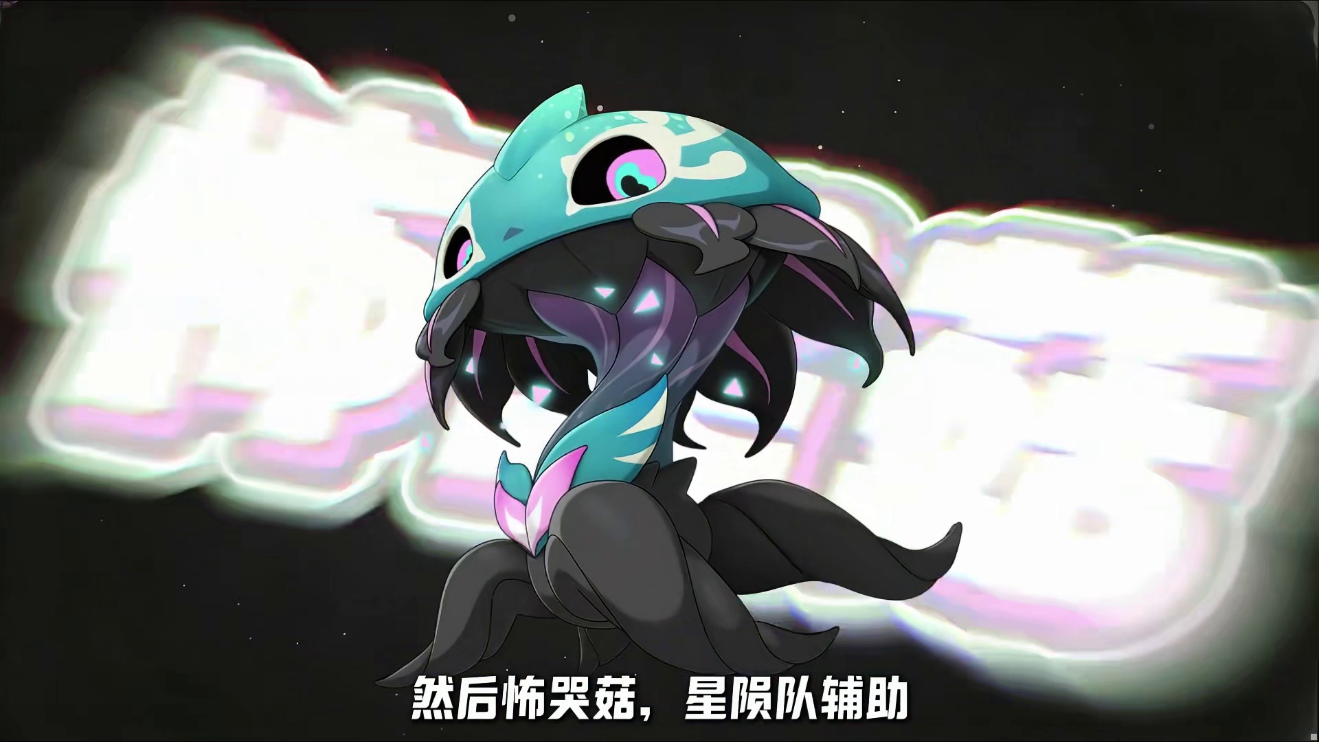 大师局游龙的权杖星陨平衡队怎么玩？双印记手彻底封神！