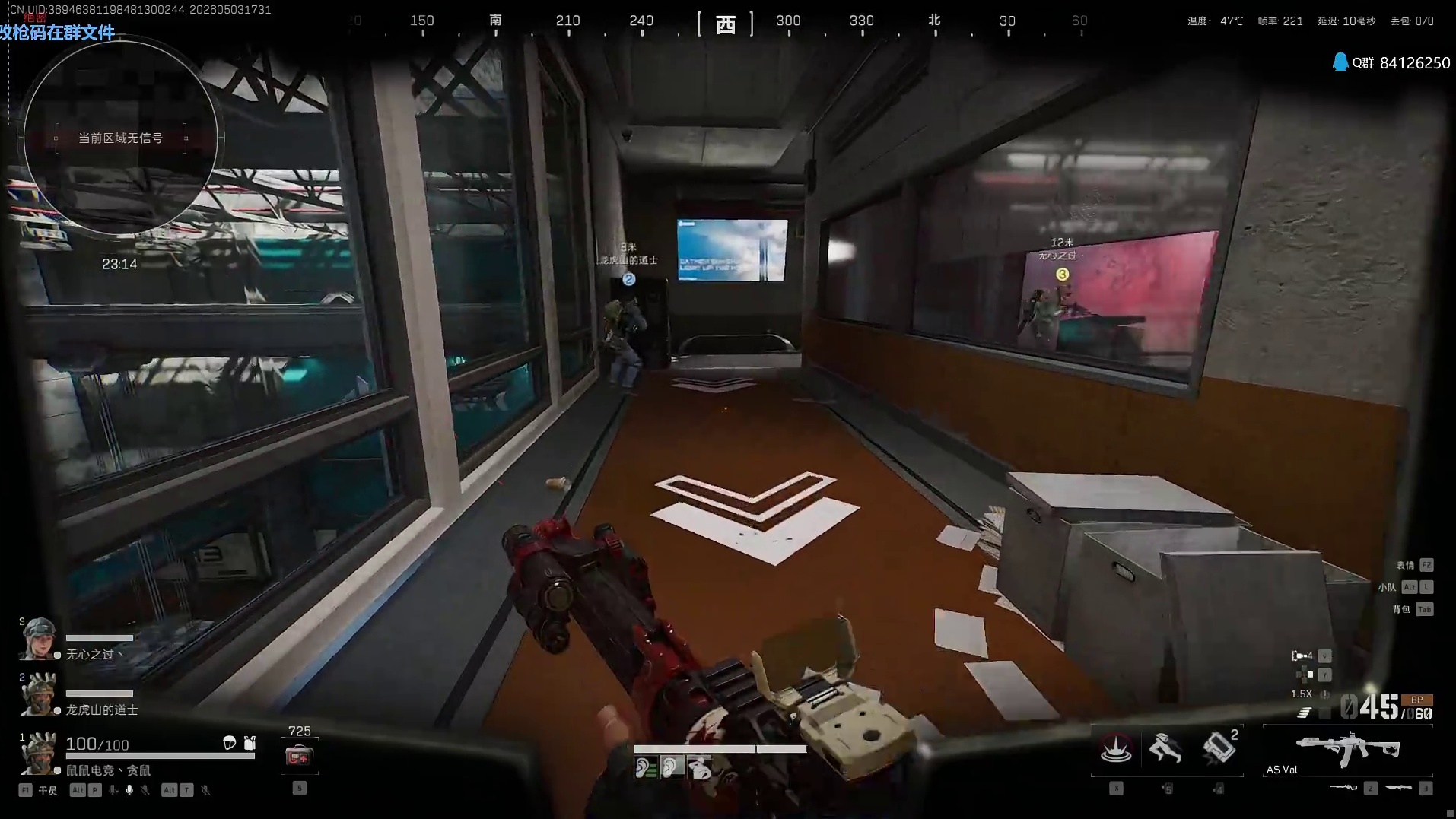 1v6,val大人还是厉害的
