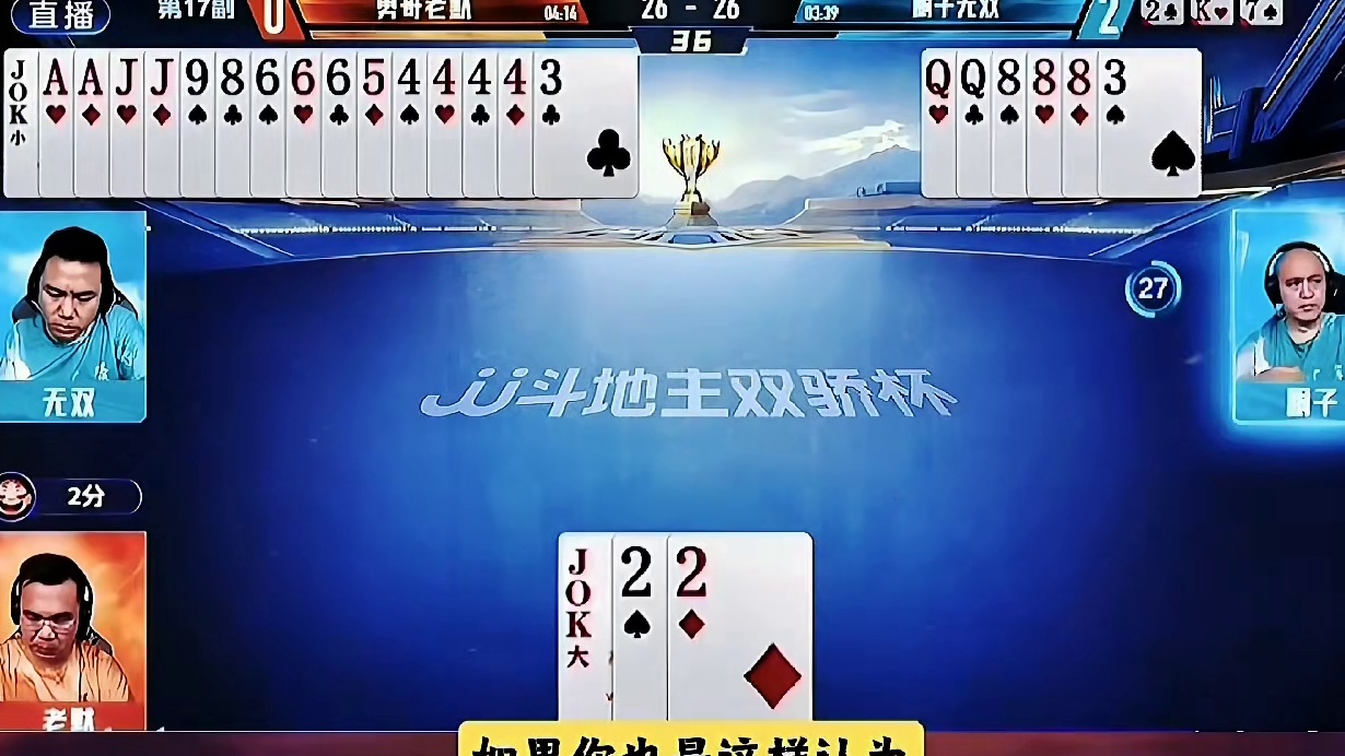 常规思路出对三回对二报单