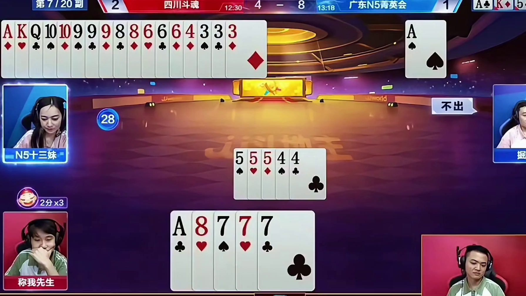 掘开杀伐果断开牌扔王炸，结局非常戏剧性的一幕！