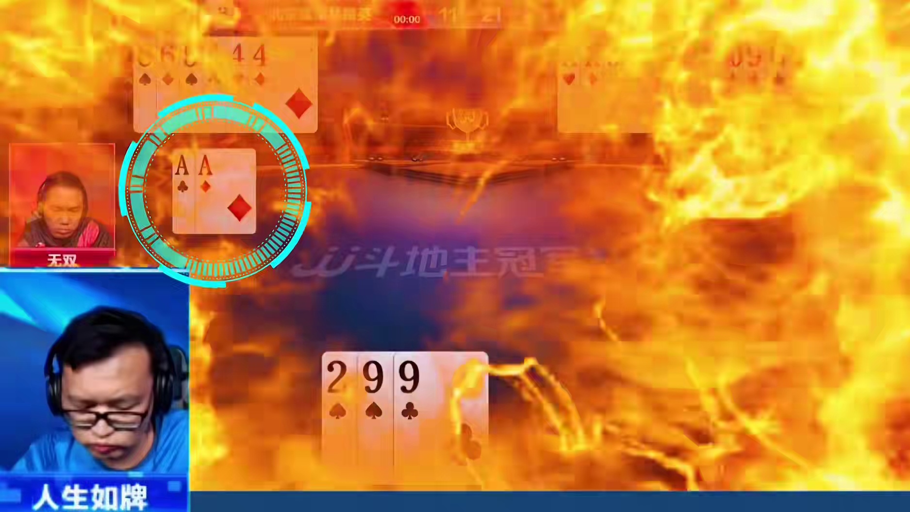 残局太难了，明牌能破解都算是高手