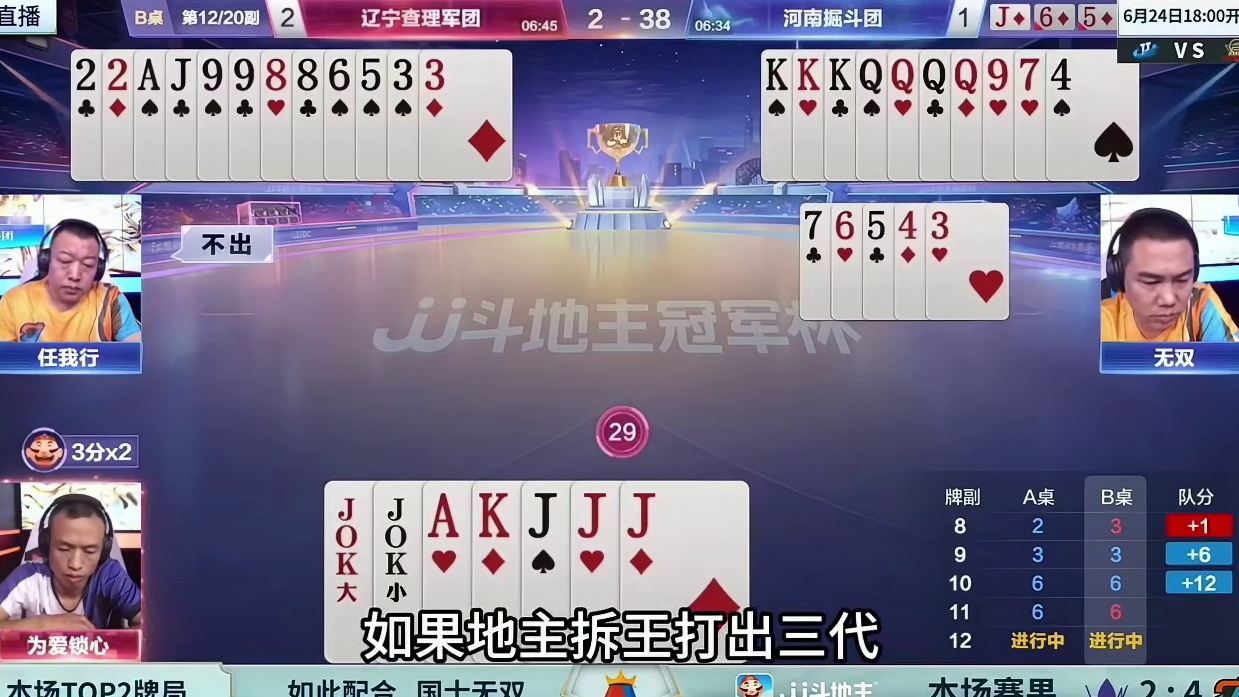 大小无双这个忍让忍的非常的漂亮
