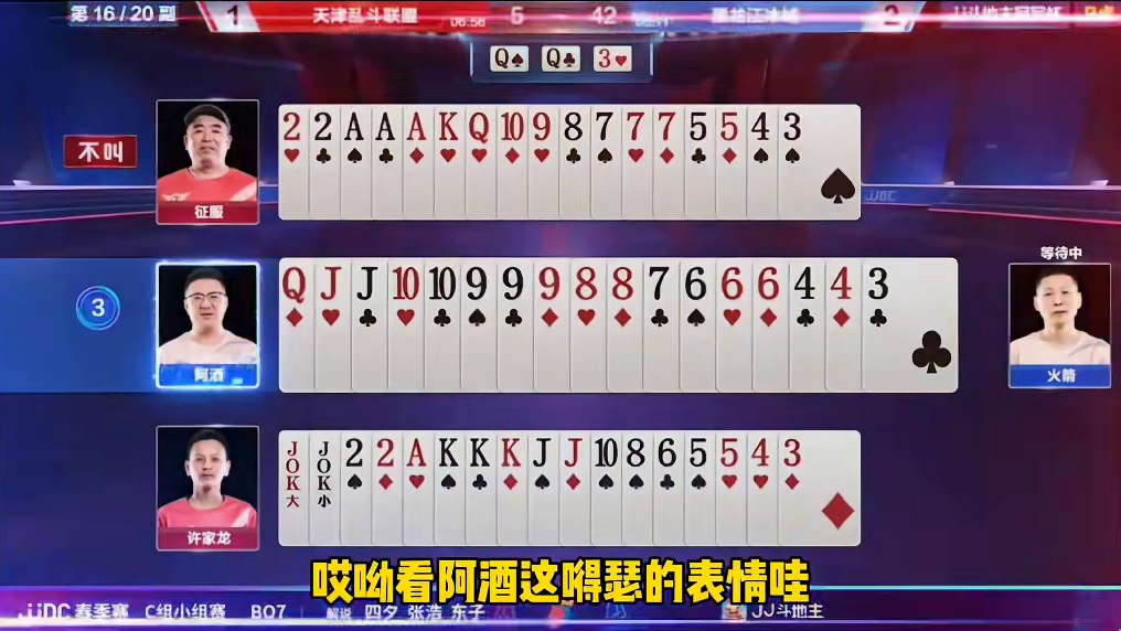 看阿酒这嘚瑟的表情哇