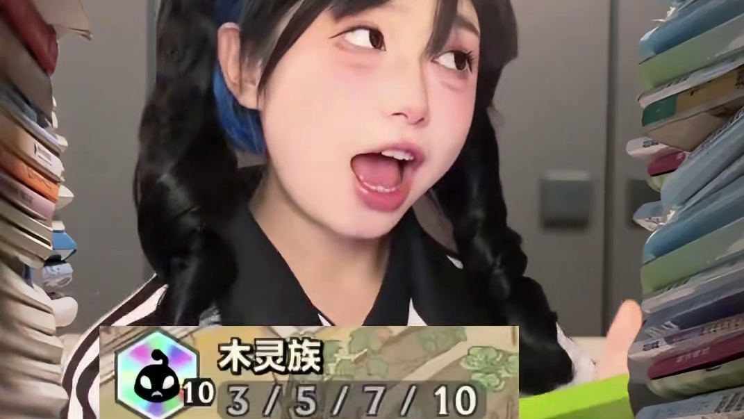 不要玩十木灵啊 不要啊！！！