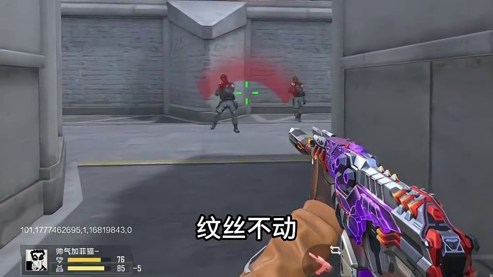 ban位买房了有感觉吗