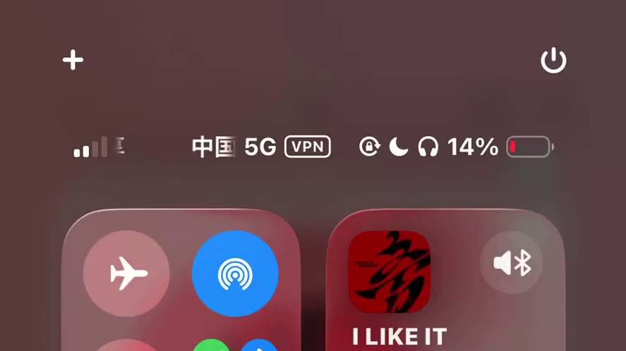 非主打真的好好听 ​​​