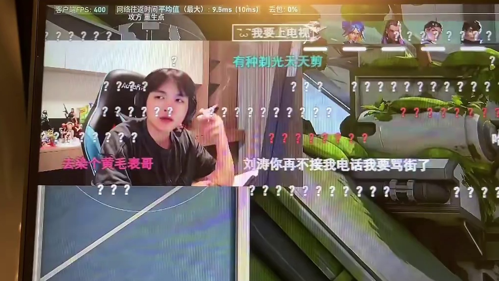 一字狂