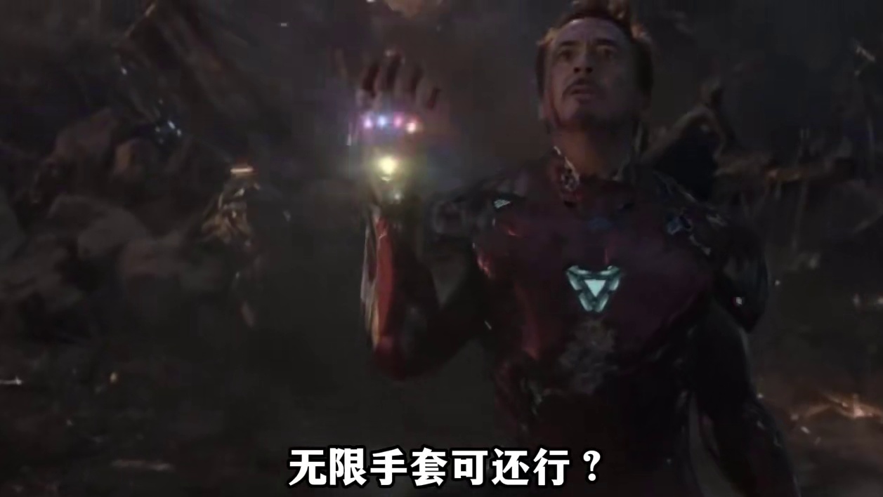 星神之下第一人！银狼Lv.999堪称欢愉最强令使！梗有点多了 #