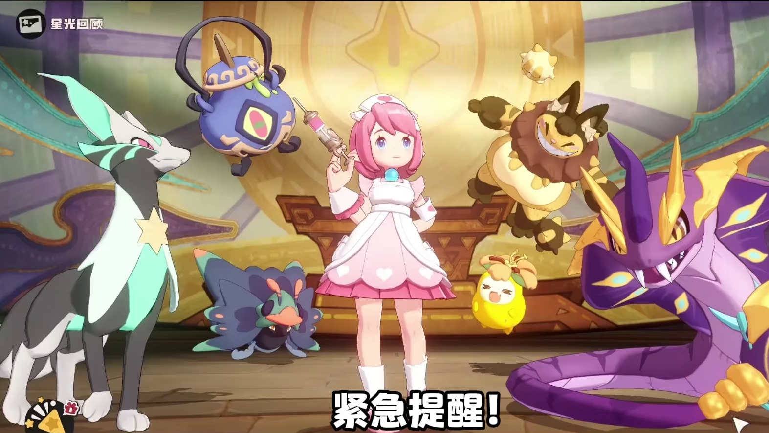无需练度，5月4日星光对决最简单无脑通关攻略，咔咔鸟依旧乱杀