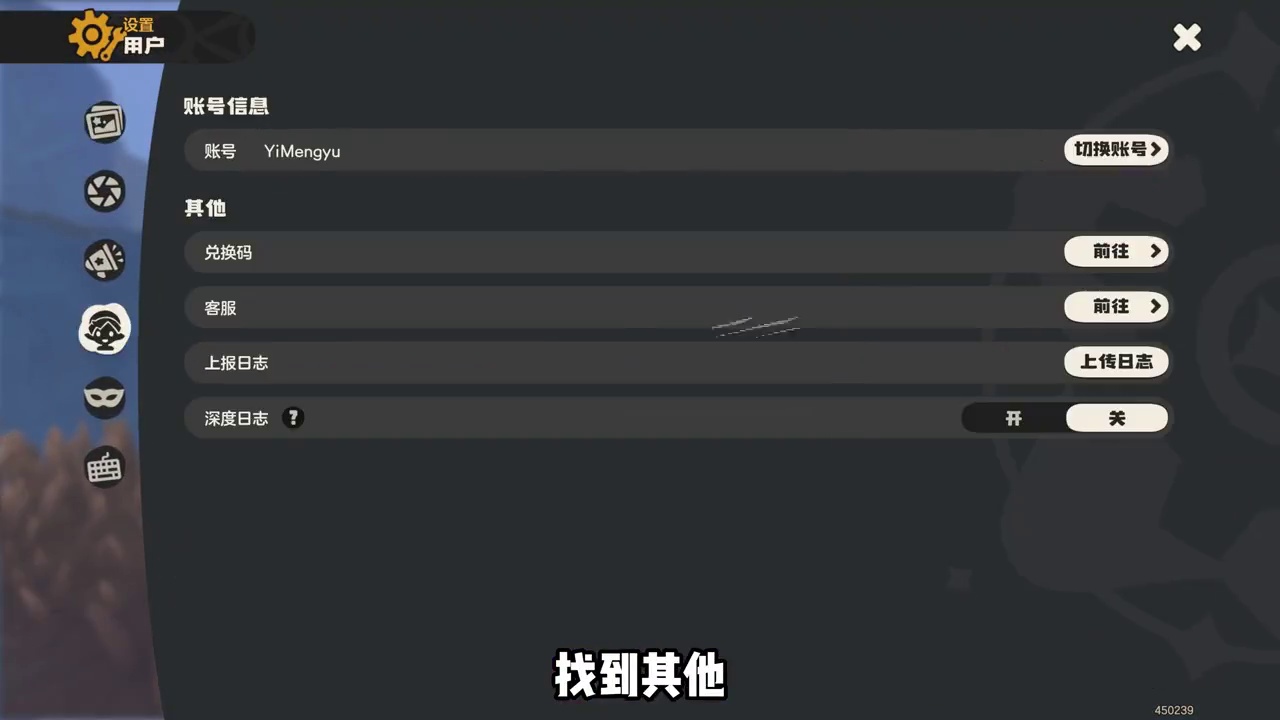 上线即可领取一颗同乘精灵蛋，以及提前看蛋会出的精灵的方法