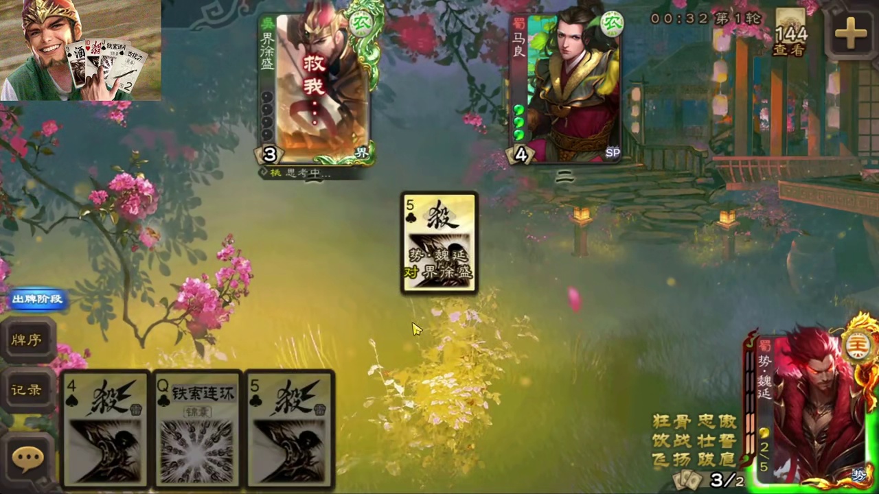 我要去打火龙果杯S1了兄弟们