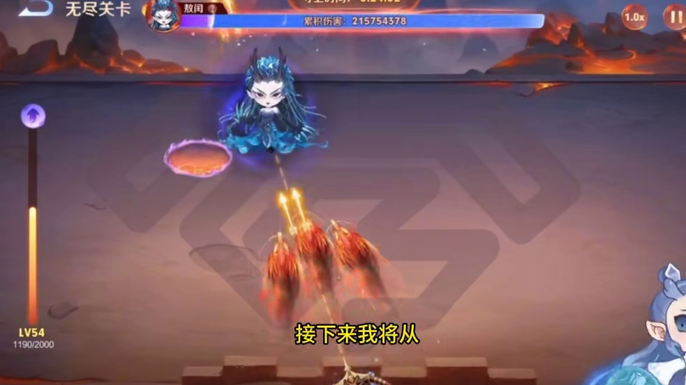 陈塘关2.6亿保姆级攻略，速看！