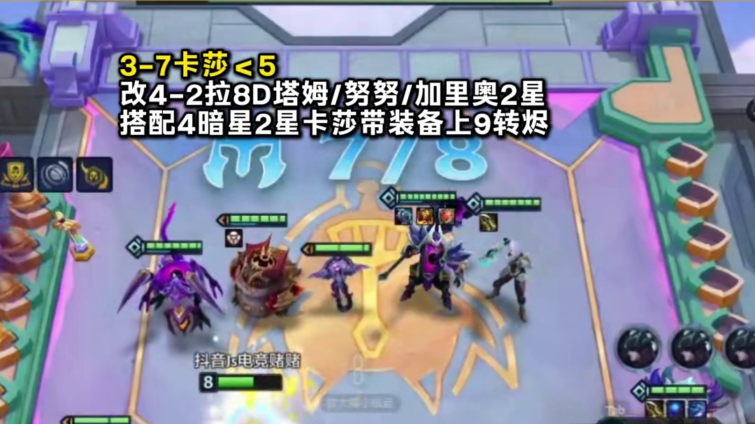 1300分硬玩22把6暗星90%吃分，不刚需转6暗星卡莎焚诀