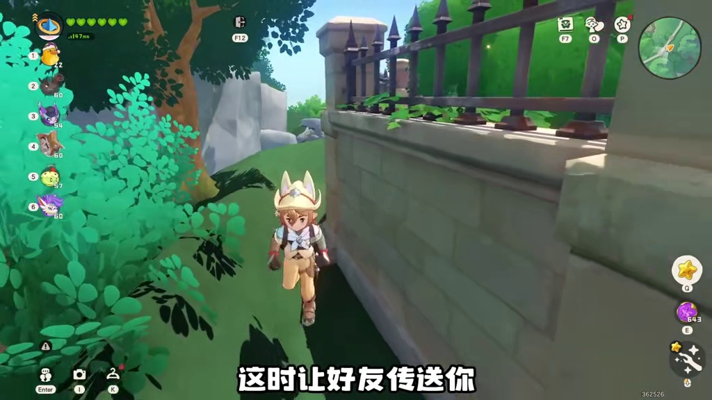 洛克王国彩虹打卡点来啦！
