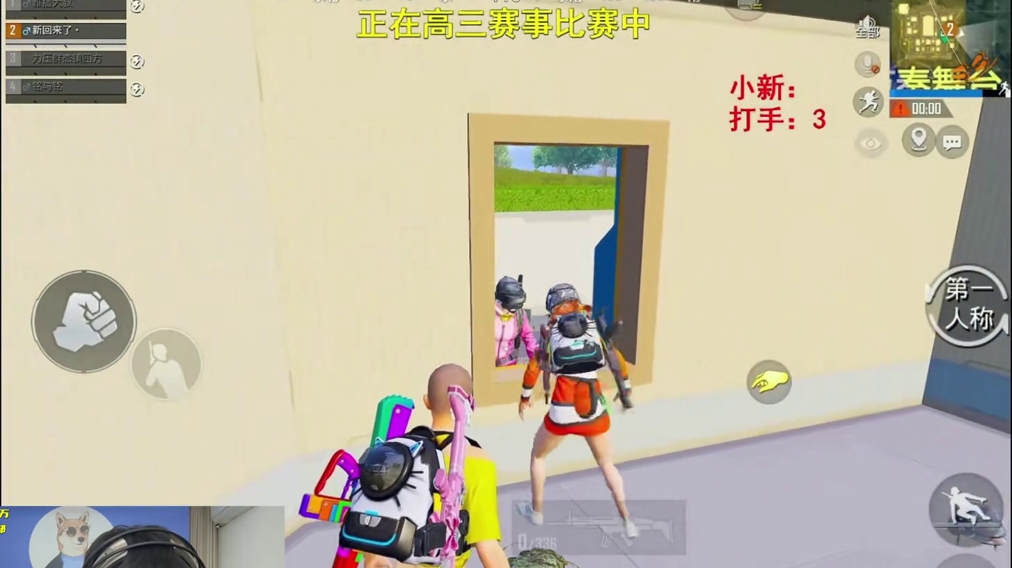 小新在传送台观战敌人打架，不料被对方发现了后前来相认