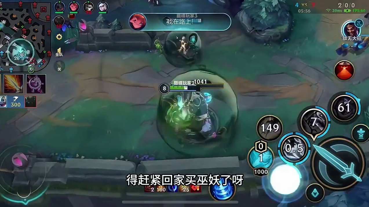 对面全员绝活哥 轻松拿下