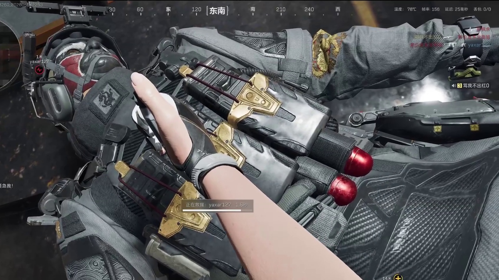 播给老婆看的片段2