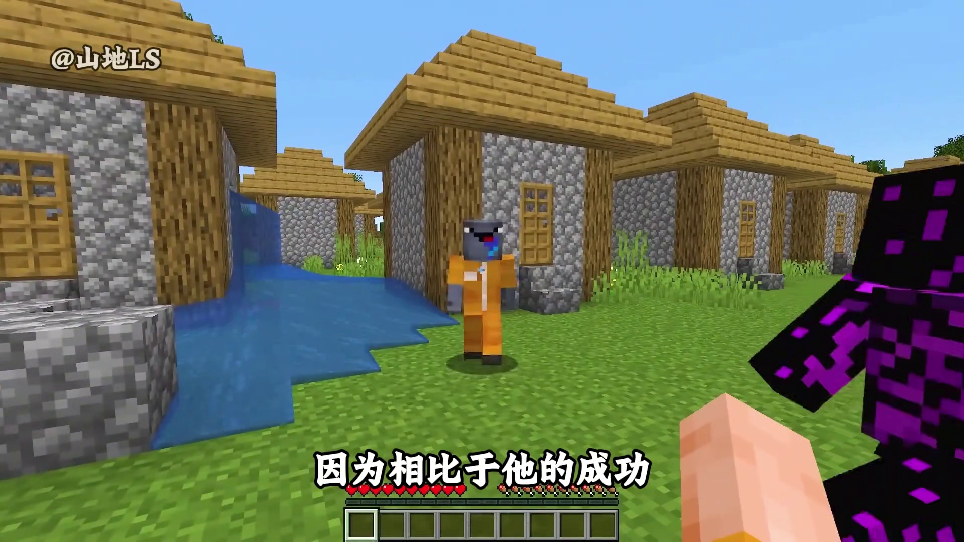 在超级英雄文明里，无论你是否喜欢村民，都必须得保护村庄