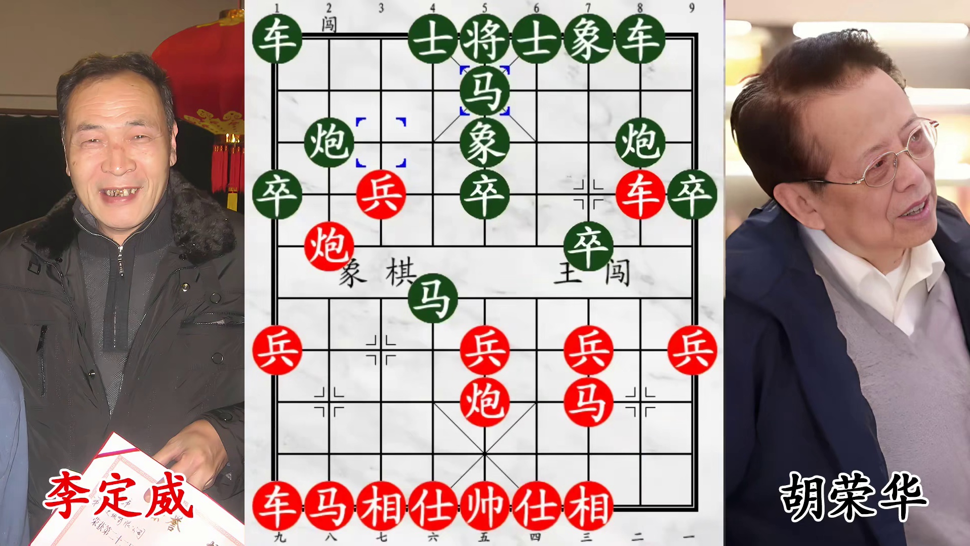 不惧胡荣华！一招弃车破局，杀气拉满