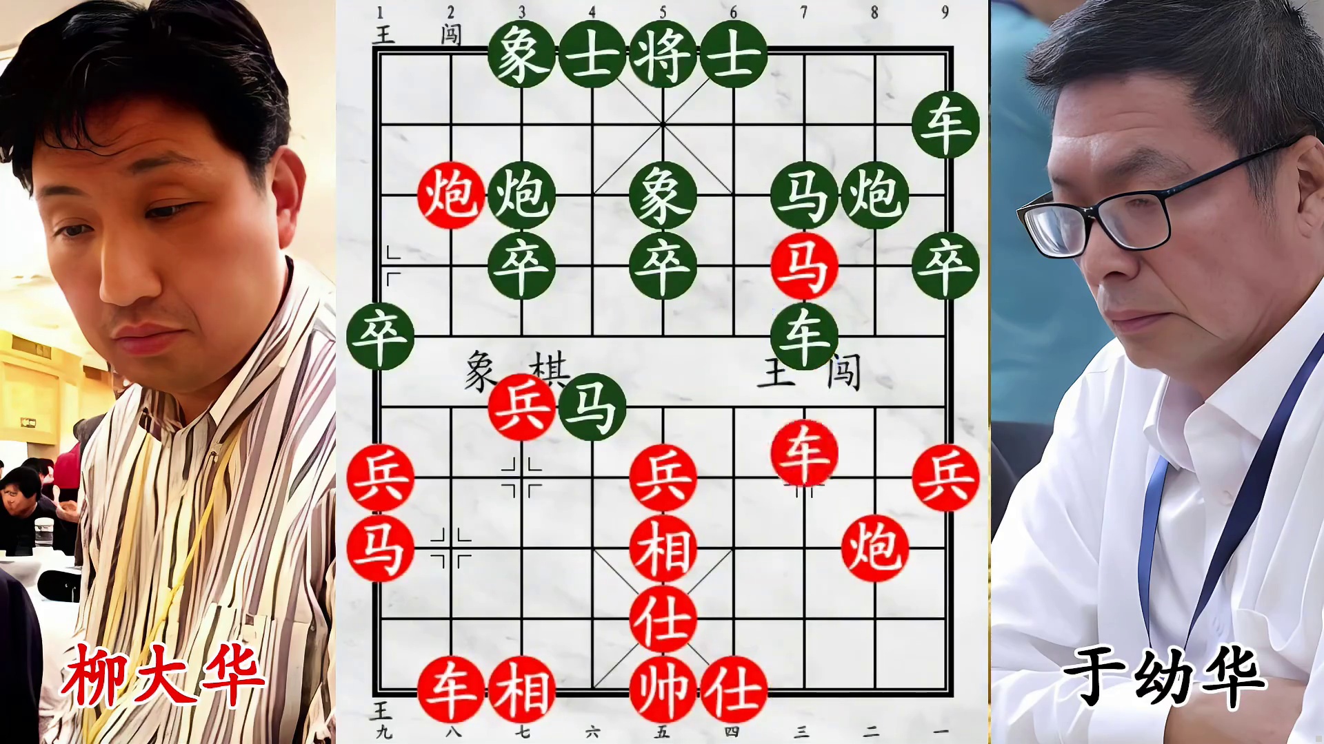 柳大华身陷险境！于幼华三子归边强攻，停车问路突放冷箭！