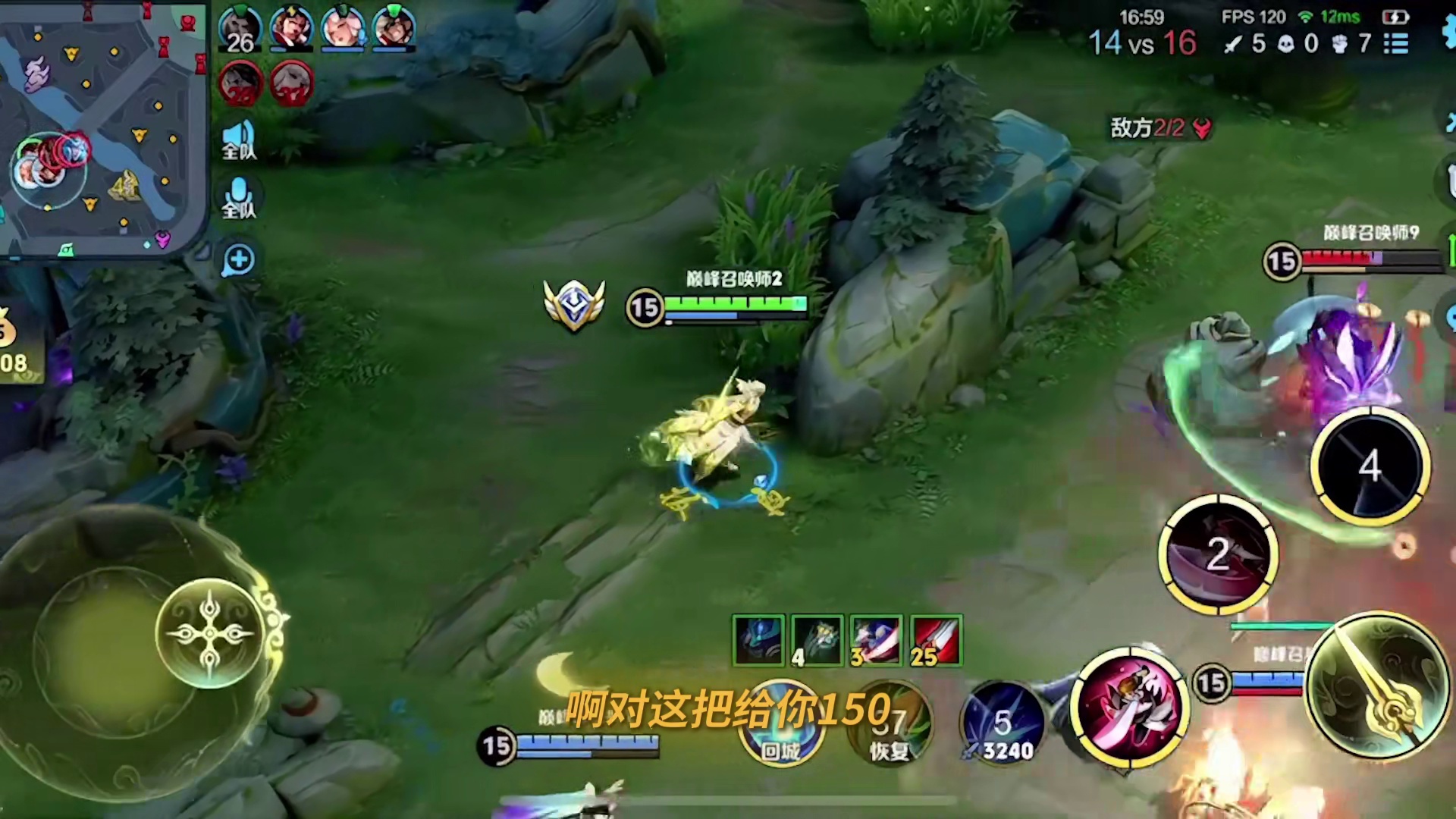 小锦儿：排到隐藏款队友了