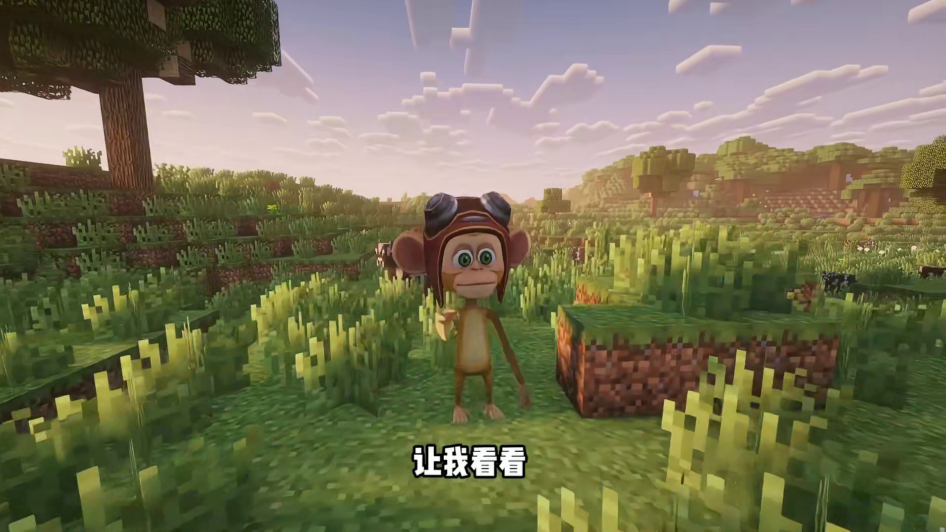 MC当玩家是毛毛!如何生存?