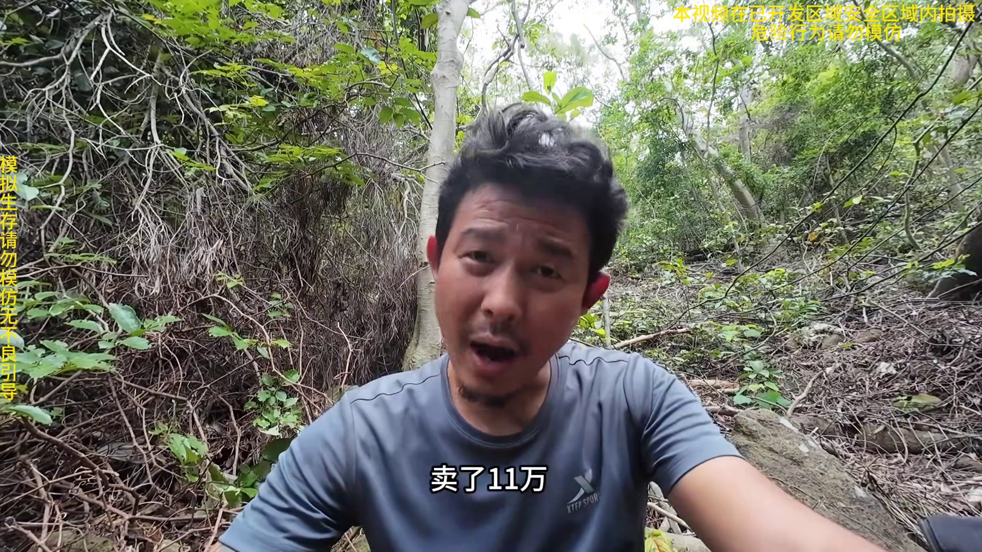 海岛三十三集： 海岛上能找到些什么吃的东西呢，快来看看发生了些什么吧！
