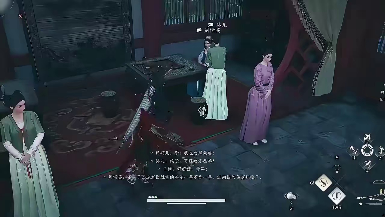 燕云十六声可以快速结交好友的技巧